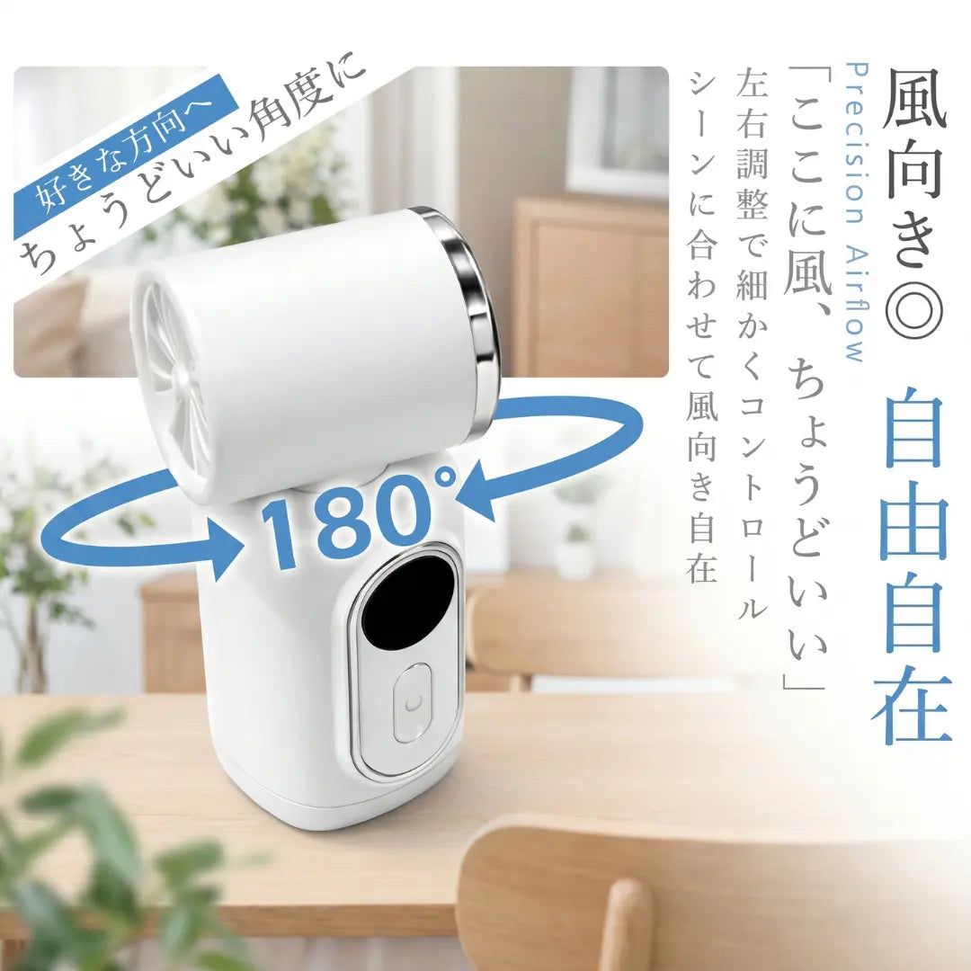 LUMIQ™ 2026新モデル｜クリップ式冷却ファン 体感-16℃ 半導体冷却