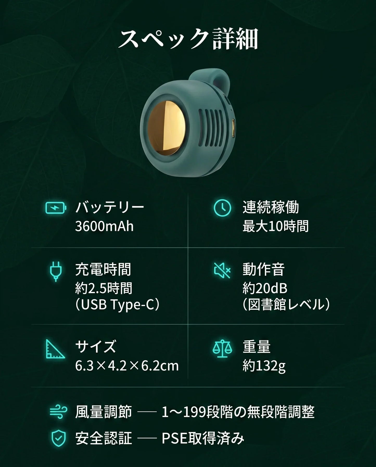 OutBreeze ポータブル冷風ファン