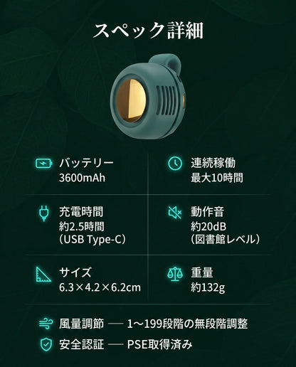 OutBreeze ポータブル冷風ファン