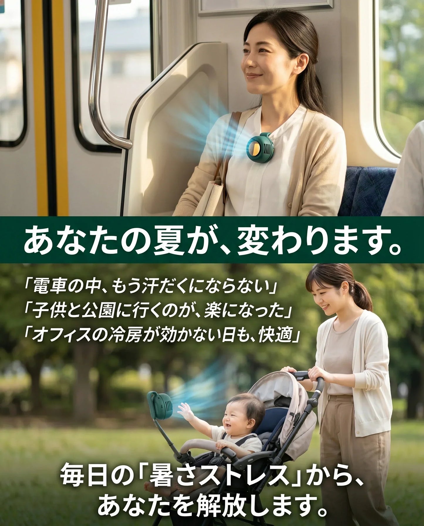 OutBreeze ポータブル冷風ファン