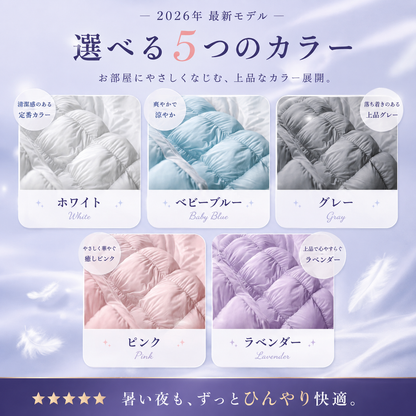CloudCool™ ふわふわ冷感枕