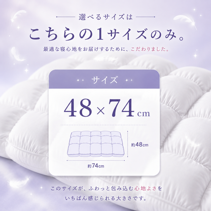 CloudCool™ ふわふわ冷感枕