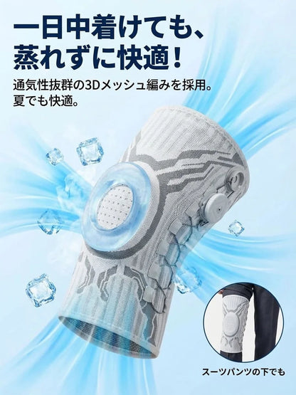 膝プロテクト360 — ダイヤル加圧式・歩行安定ニーサポーター