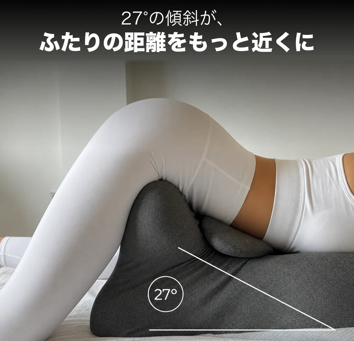ベッドの上に置かれ、すぐに使えるYURA ピロー
