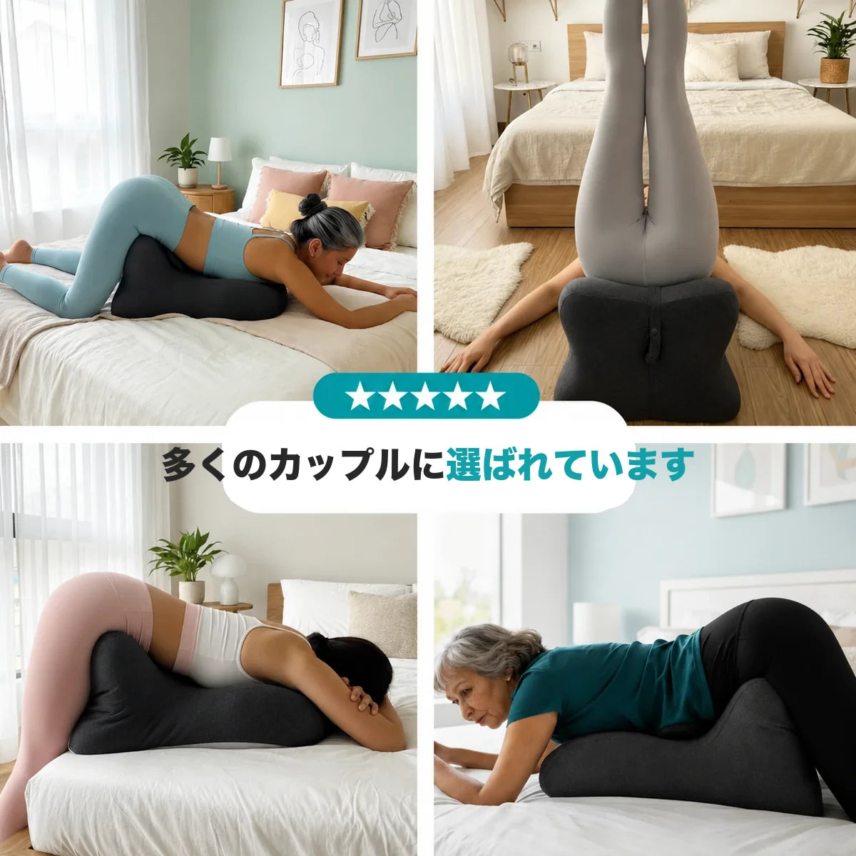 寝室のベッドに置かれたYURA ピロー